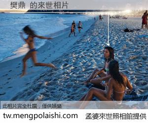 樊鼎 來世的未來相片