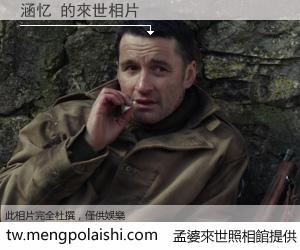 涵忆 來世的未來相片