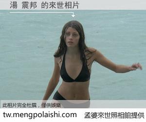 湯 震邦 來世的未來相片