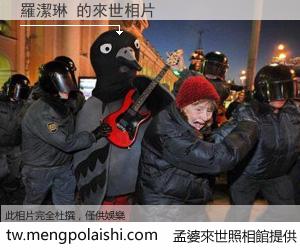 羅潔琳 來世的未來相片