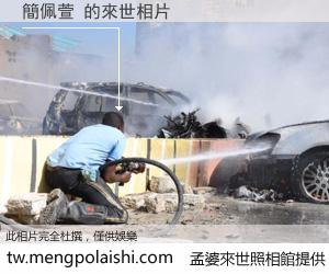 簡佩萱 來世的未來相片