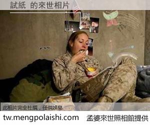 試紙 來世的未來相片