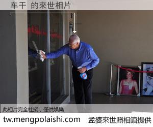 车干 來世的未來相片