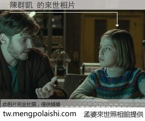 陳群凱 來世的未來相片