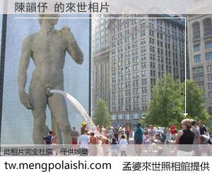 陳韻伃 來世的未來相片