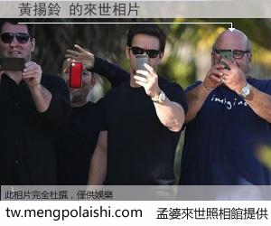 黃揚鈴 來世的未來相片