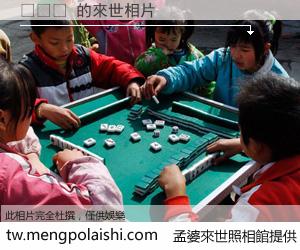 뇌수정 來世的未來相片