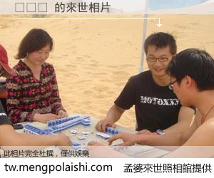 디에콜 來世的未來相片