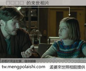 부천페이 來世的未來相片