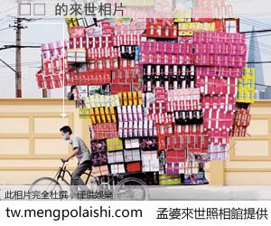 이단 來世的未來相片