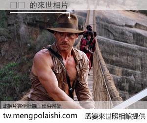 프텔 來世的未來相片