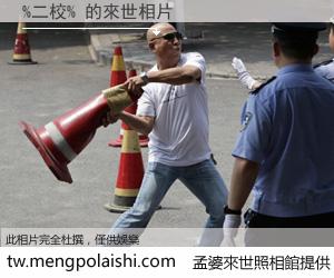 %二校% 來世的未來相片