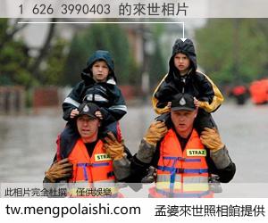 1 626 3990403 來世的未來相片