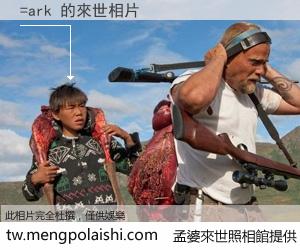 =ark 來世的未來相片