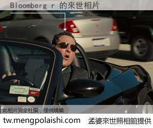 Bloomberg r 來世的未來相片