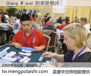 Chang W and 來世的未來相片