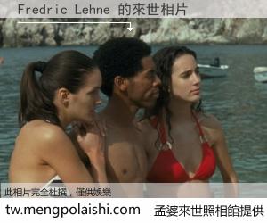 Fredric Lehne 來世的未來相片