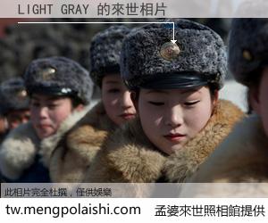 LIGHT GRAY 來世的未來相片