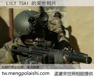 LILY TSAI 來世的未來相片