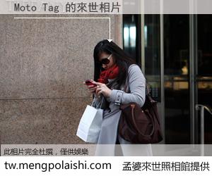 Moto Tag 來世的未來相片