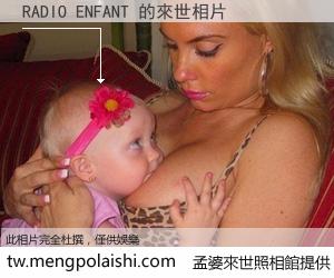 RADIO ENFANT 來世的未來相片
