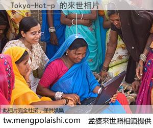 Tokyo-Hot-p 來世的未來相片