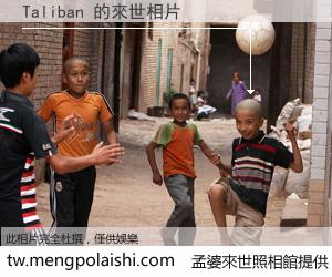 Taliban 來世的未來相片