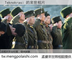 Teknokrasi 來世的未來相片