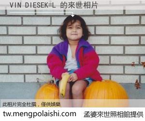 VIN DIESEK=L 來世的未來相片