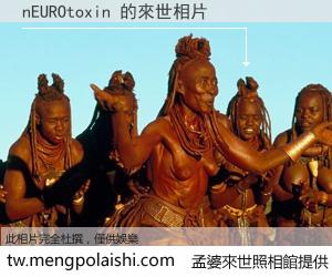 nEUROtoxin 來世的未來相片