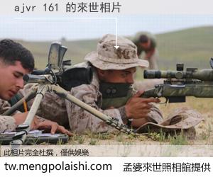 ajvr 161 來世的未來相片