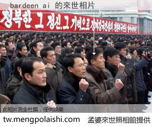 bardeen ai 來世的未來相片