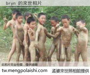 bryn 來世的未來相片