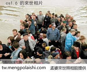 cs1.6 來世的未來相片