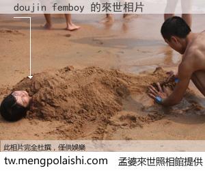 doujin femboy 來世的未來相片