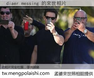 diaer messing 來世的未來相片