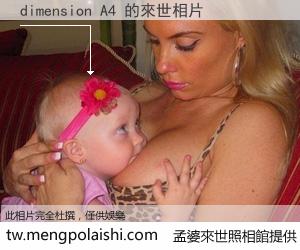 dimension A4 來世的未來相片