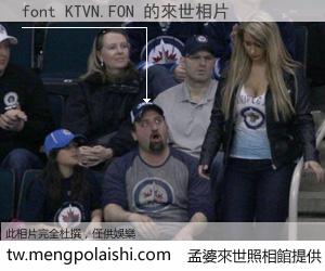font KTVN.FON 來世的未來相片