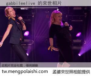 gabbileelive 來世的未來相片