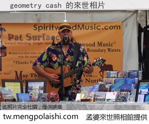 geometry cash 來世的未來相片