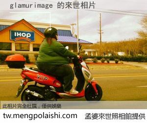 glamurimage 來世的未來相片