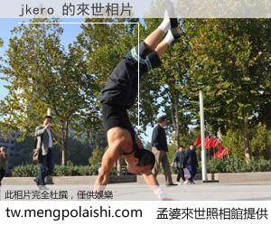 jkero 來世的未來相片
