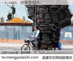 kisskh. 來世的未來相片