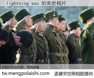 lightning sou 來世的未來相片