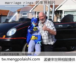 marriage rings 來世的未來相片