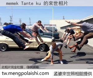 memek Tante ku 來世的未來相片