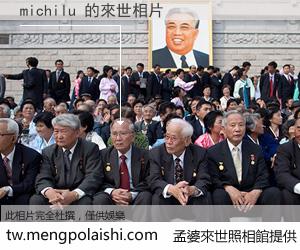 michilu 來世的未來相片