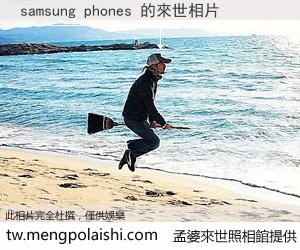 samsung phones 來世的未來相片