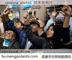 samsung photos 來世的未來相片