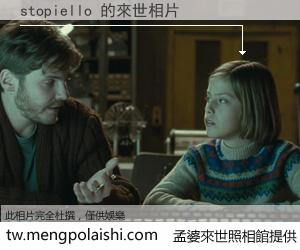 stopiello 來世的未來相片